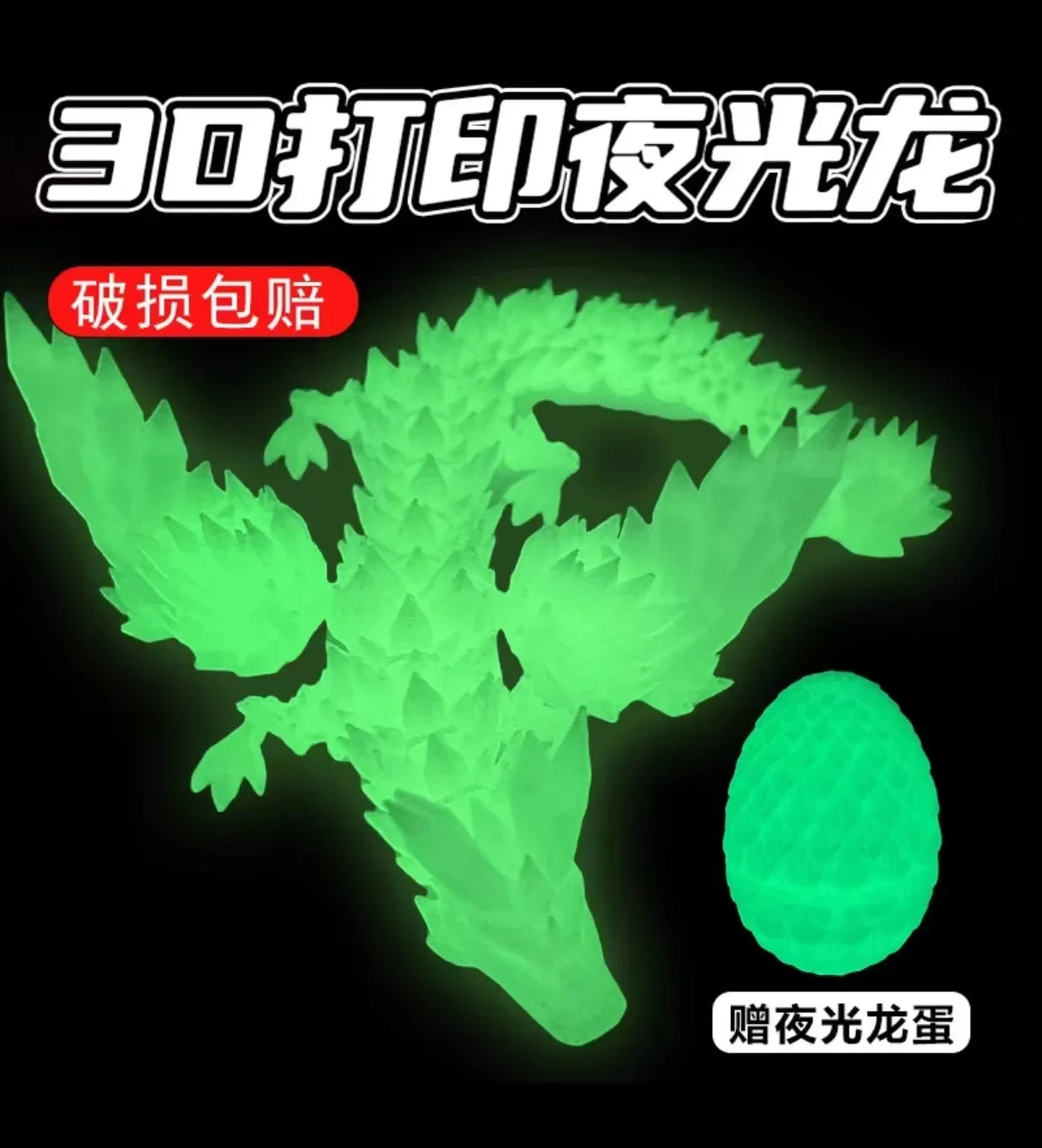 3D Printed Dragon Ornament - Image 8