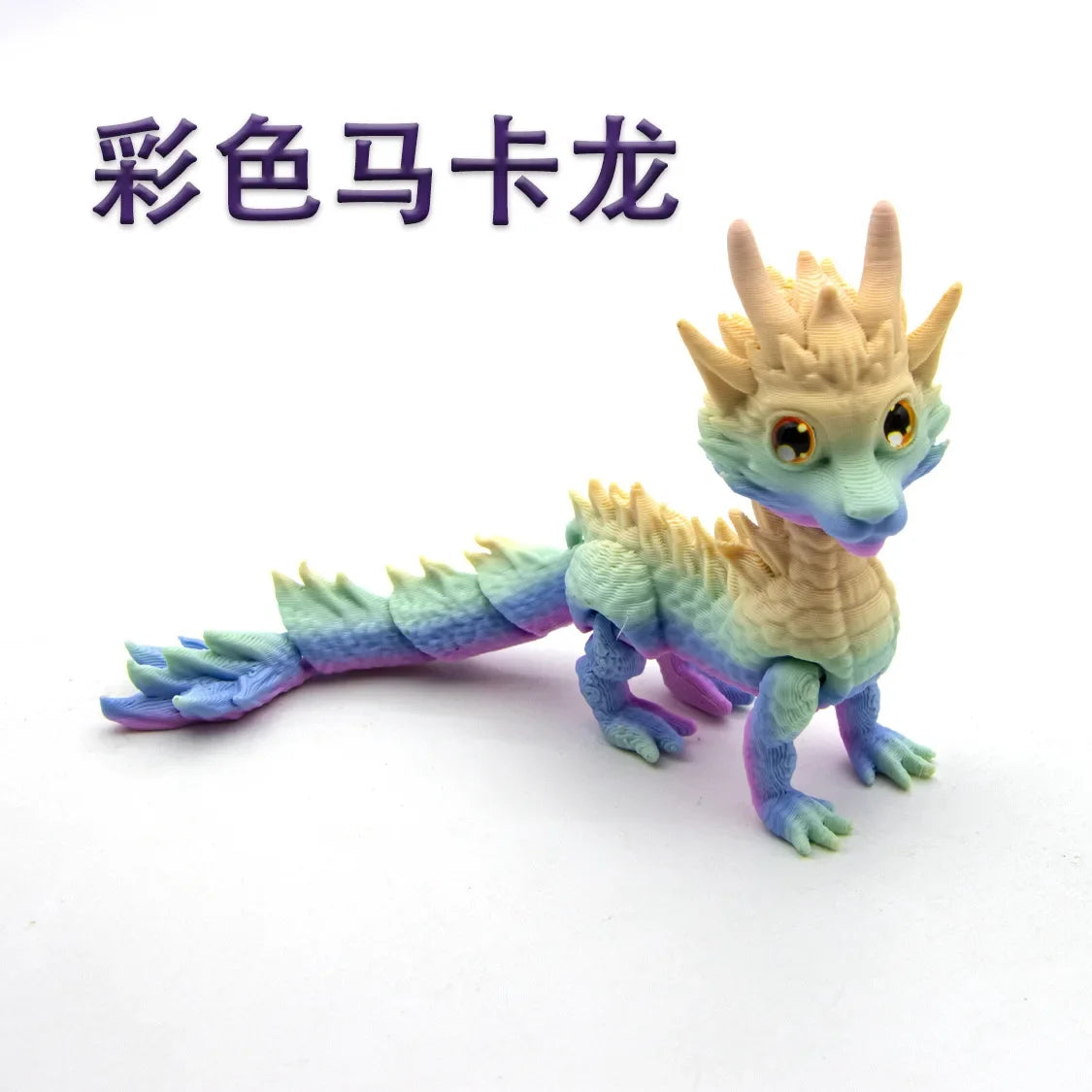3D Printed Long-Haired Dragon - Image 10