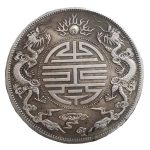 2PCS Antique Feng Shui Silver Double Dragon Lucky Coins